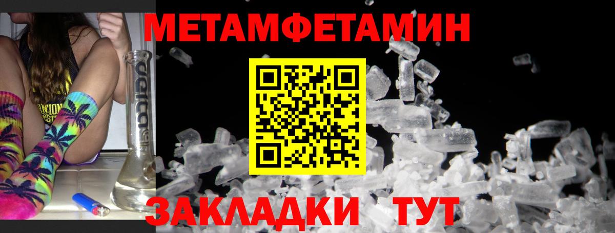 Amphetamine Розовый  Amphetamine  Электросталь  Вход с VPN 