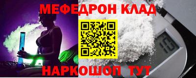 гидра Кингисепп