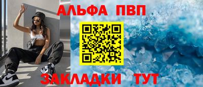 гидра Кингисепп