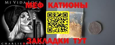 прущая мука Кинель
