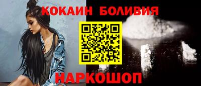 прущая мука Кинель
