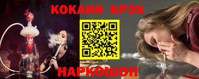 гидра Кингисепп
