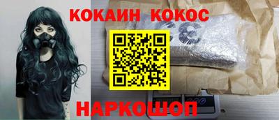 гидра Кингисепп