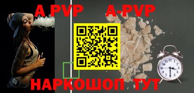 прущая мука Кинель