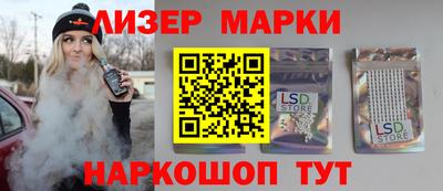 гидра Кингисепп