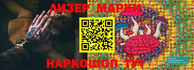 героин Кимры