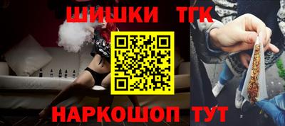прущая мука Кинель