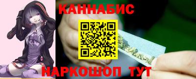 героин Кимры
