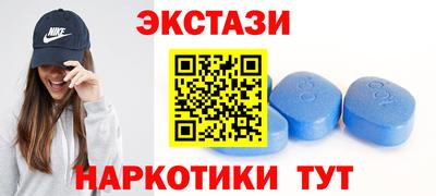 гидра Кингисепп
