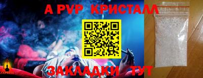 прущая мука Кинель