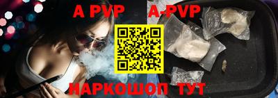 гидра Кингисепп