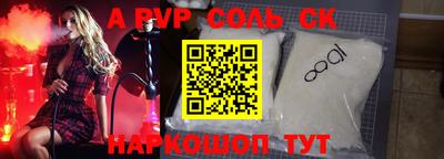 прущая мука Кинель