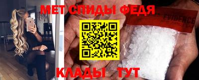 гидра Кингисепп