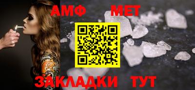 прущая мука Кинель