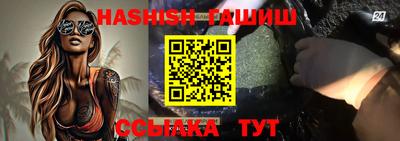 героин Кимры