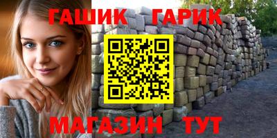 гидра Кингисепп