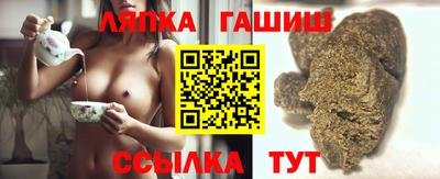 гидра Кингисепп