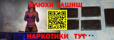 прущая мука Кинель
