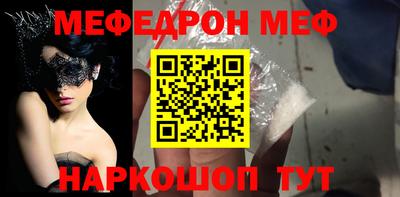 гидра Кингисепп