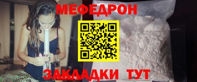 прущая мука Кинель