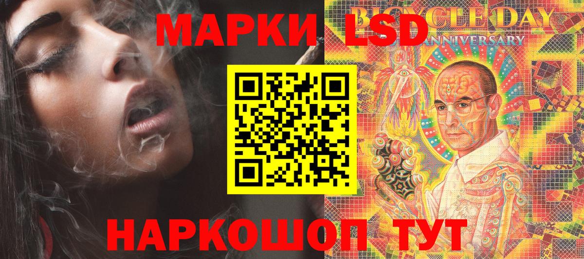 Марки N-bome 1500мкг  Наркотические марки  Электросталь  Вход с VPN  Марки N-bome 1500мкг 